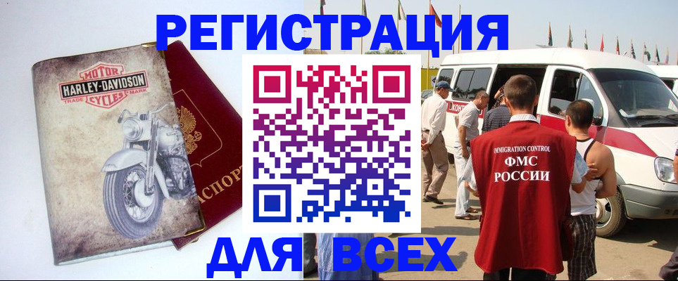 пропишу в квартире в Ногинске