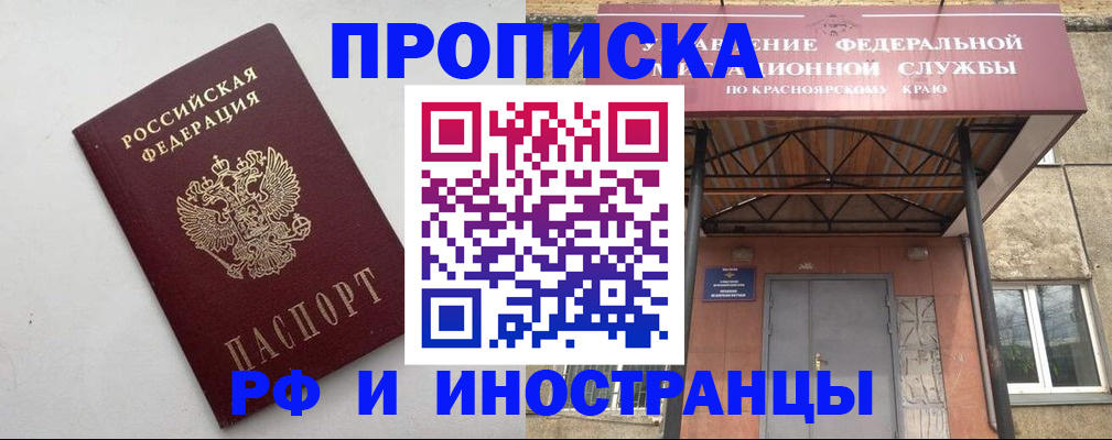 форма 3 в Ногинске