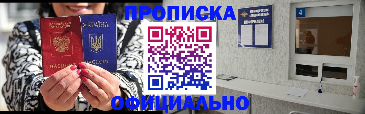 форма 3 в Ногинске